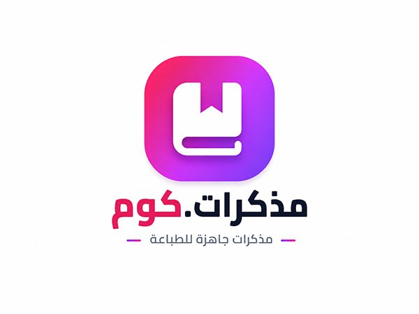مراجعة شهر اكتوبر في التربية الدينية بالاجابات للصف الخامس الابتدائى الترم الاول 2027 pdf اعداد الاستاذ/ سمير الغريب