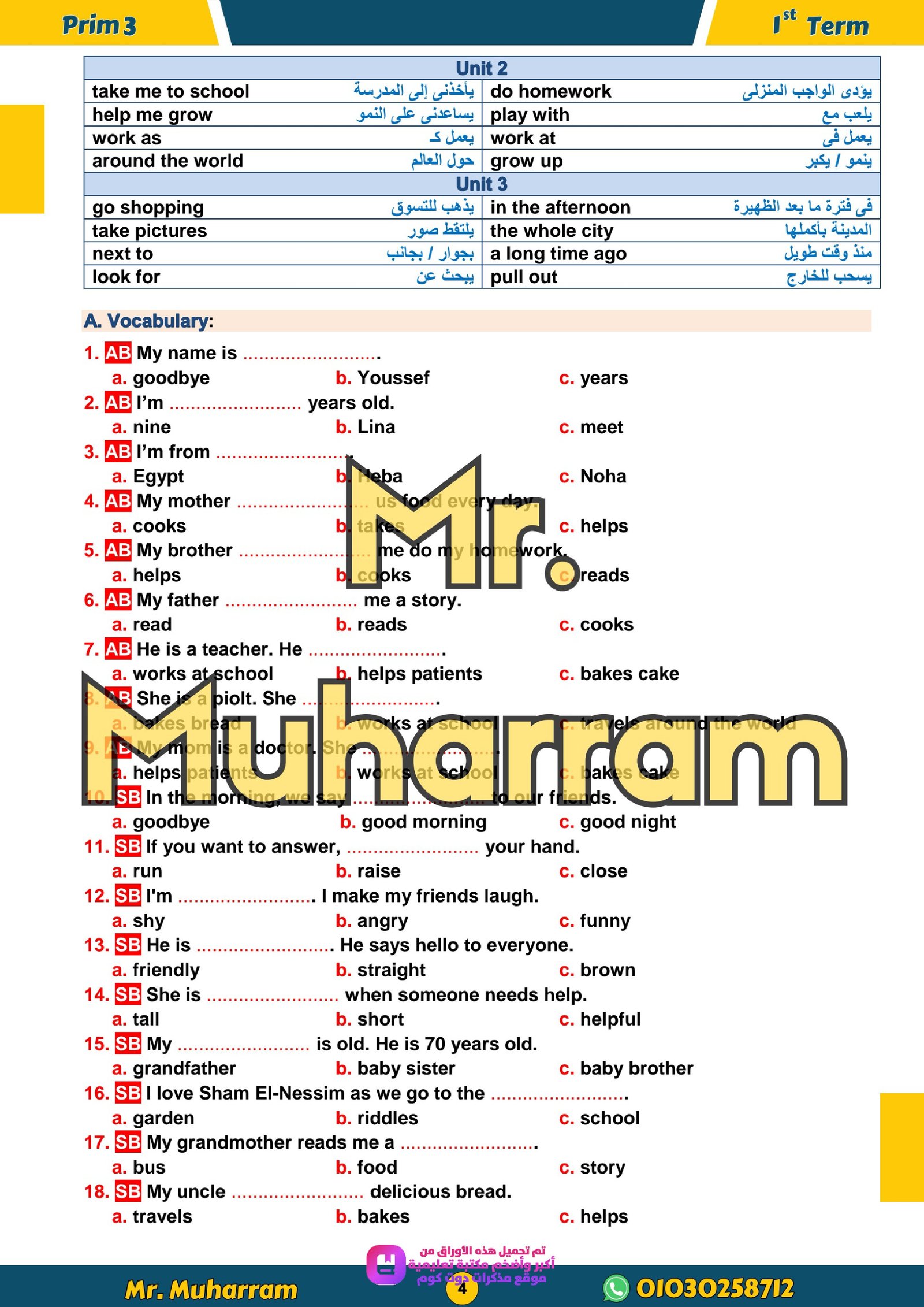 مراجعة شهر اكتوبر في اللغة الانجليزية للصف الثالث الابتدائي الترم الاول 2027 pdf اعداد مستر/محرم علي - معاينة الصفحة 4