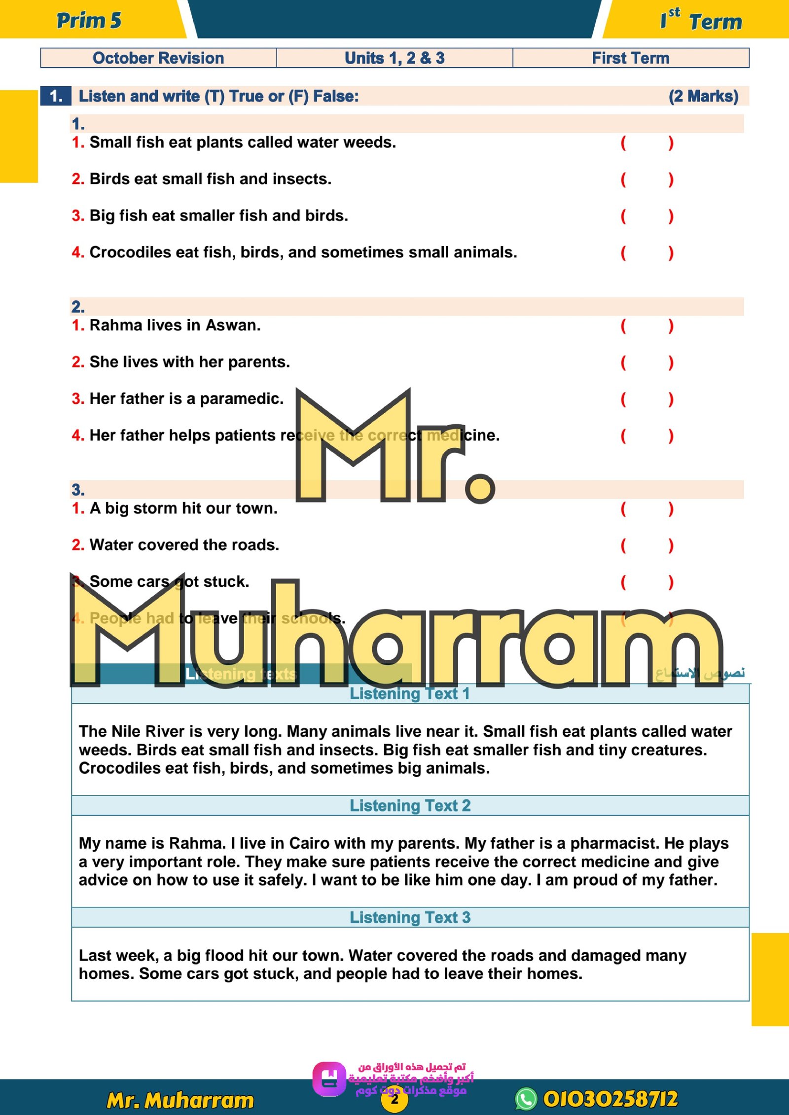 مراجعة شهر اكتوبر في اللغة الانجليزية للصف الخامس الابتدائي الترم الاول 2027 pdf اعداد مستر/محرم علي - معاينة الصفحة 2