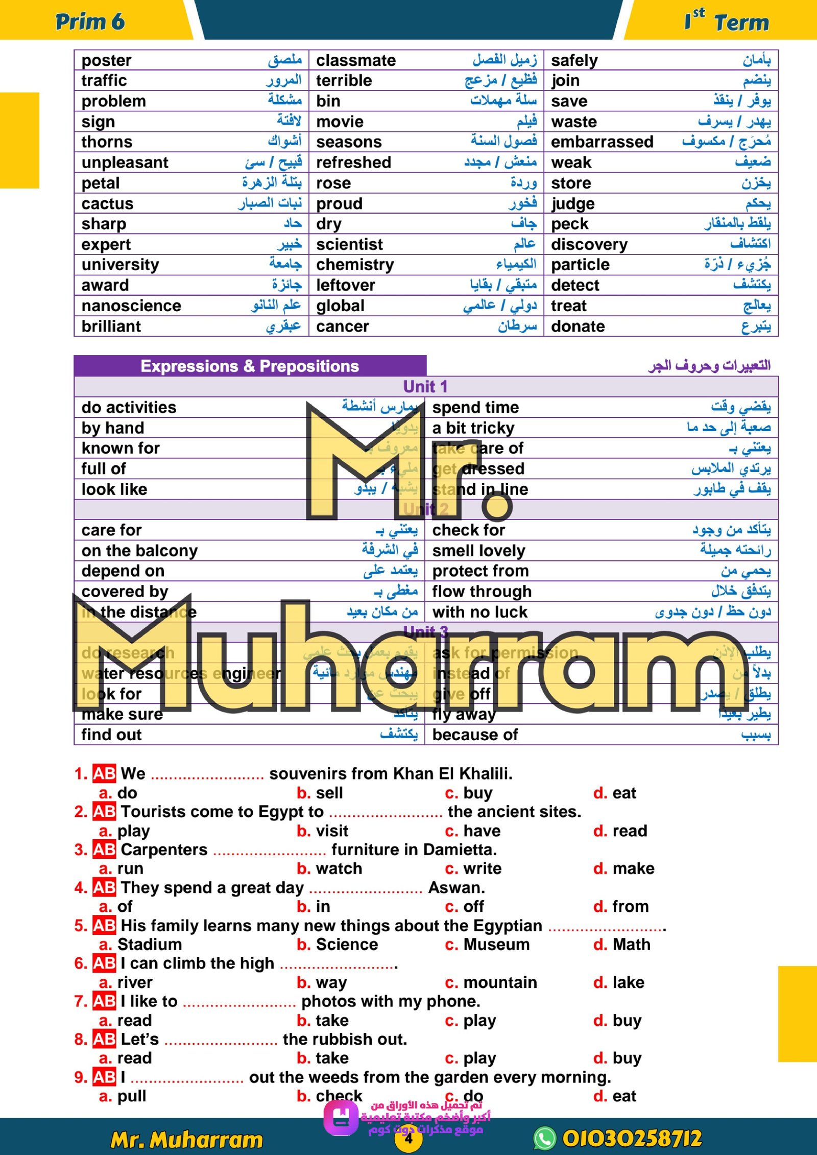 مراجعة شهر اكتوبر في اللغة الانجليزية للصف السادس الابتدائي الترم الاول 2027 pdf اعداد مستر/محرم علي - معاينة الصفحة 4