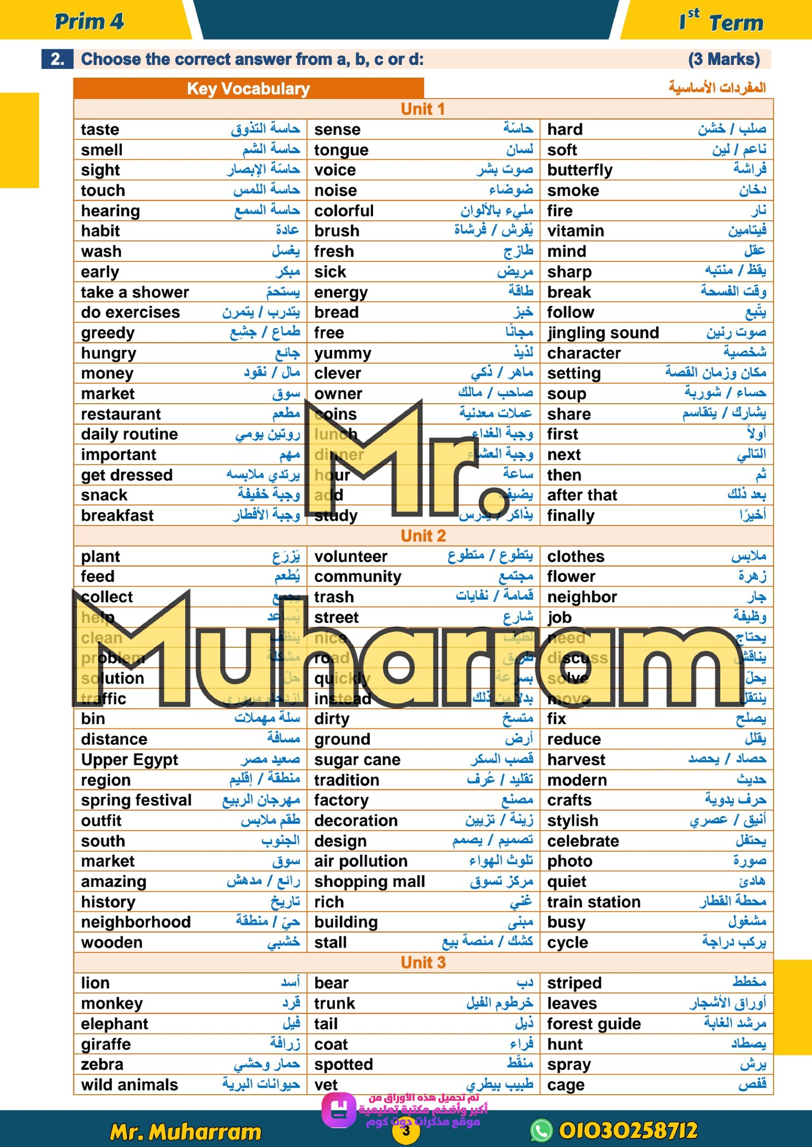 مراجعة شهر اكتوبر في اللغة الانجليزية للصف الرابع الابتدائي الترم الاول 2027 pdf اعداد مستر/محرم علي - معاينة الصفحة 3
