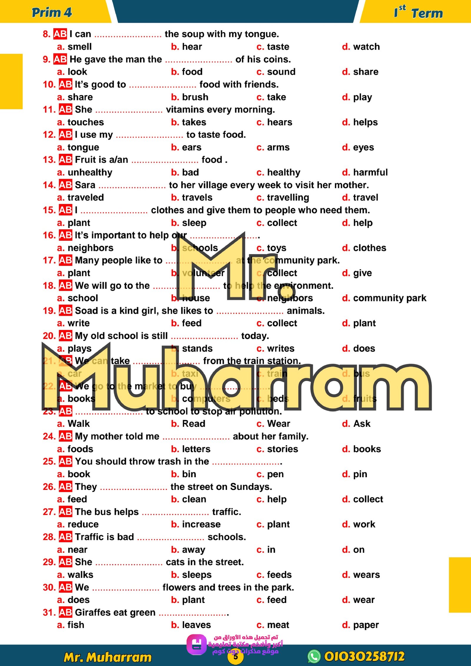مراجعة شهر اكتوبر في اللغة الانجليزية للصف الرابع الابتدائي الترم الاول 2027 pdf اعداد مستر/محرم علي - معاينة الصفحة 5