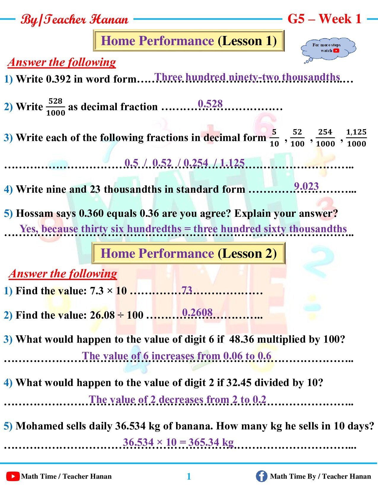 كتاب التقييمات علوم الصف الرابع الابتدائي الترم الأول 2027 PDF | بالحل - معاينة الصفحة 3
