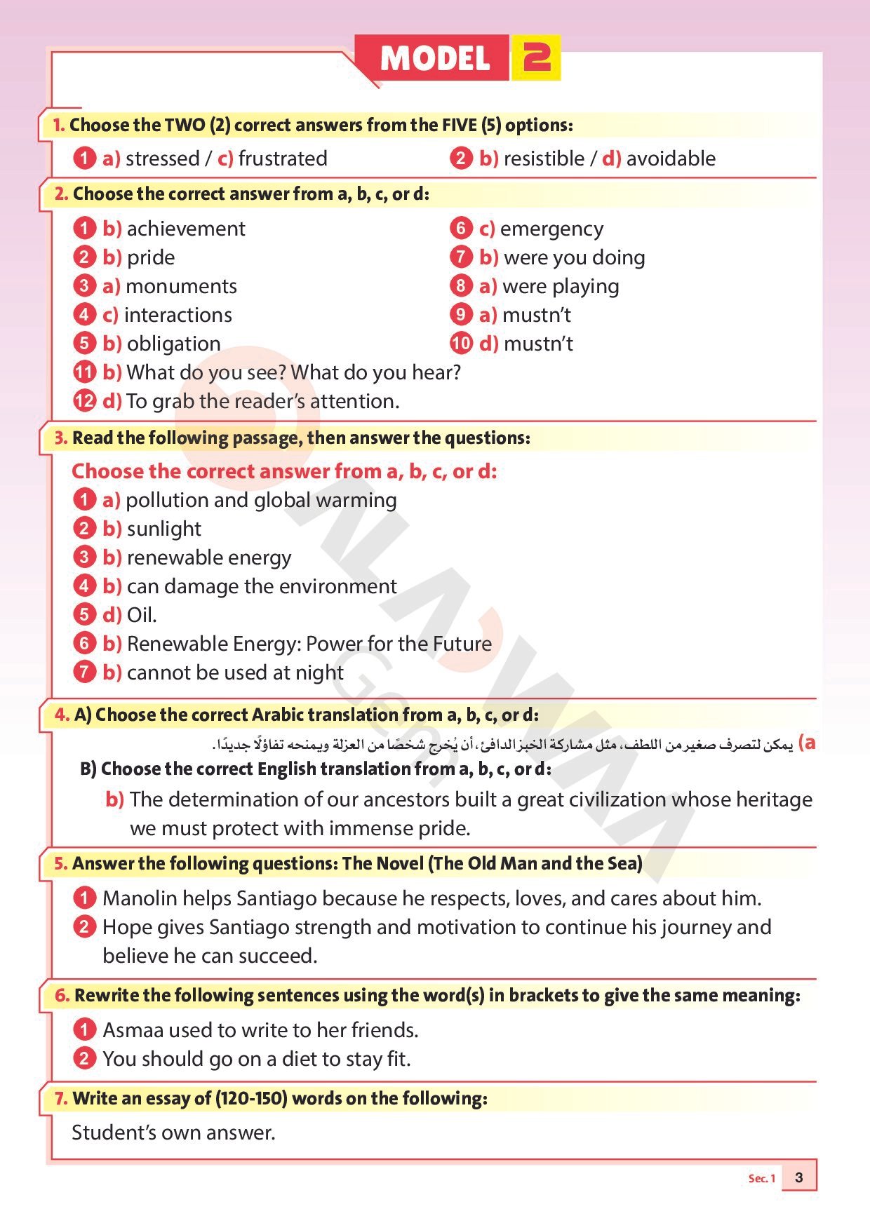 نماذج امتحانات كتاب جيم Gem في اللغة الانجليزية اختبار أكتوبر بالاجابات للصف الاول الثانوى الترم الاول 2027 - معاينة الصفحة 3